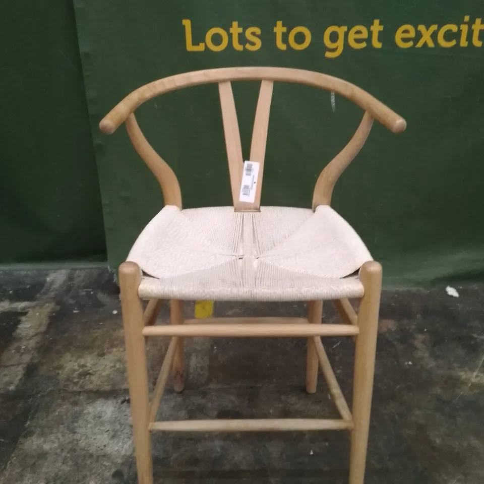 WOODEN BARSTOOL 
