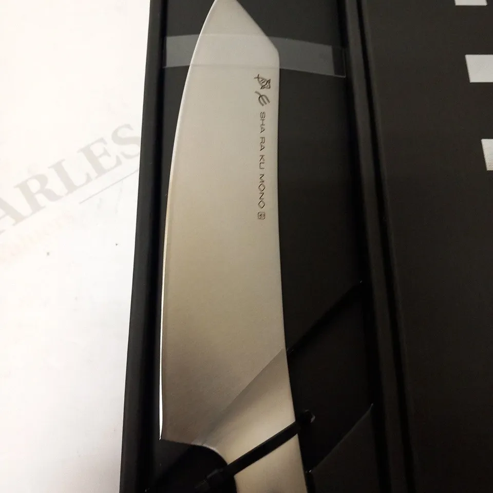 BOXED SHA RA KU MONO MOLYBDENUM VANADIUM STEEL 18-8 STAINESS STEEL FJ-14 18.5CM ORIENTAL KNIFE