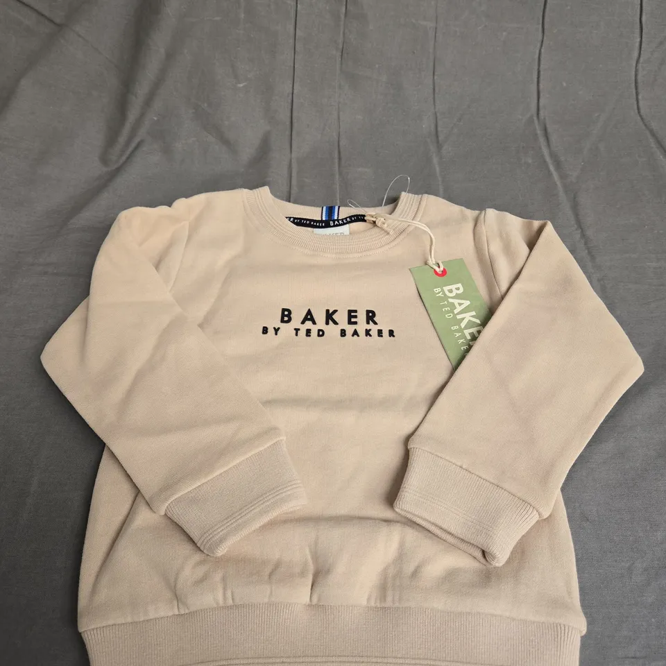 TED BAKER FULL TRACKSUIT SIZE 1/2 YEARS