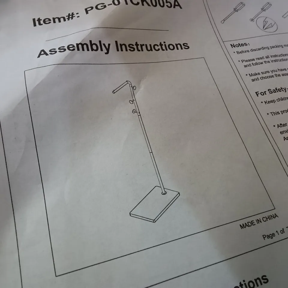 GOLD COAT RACK WITH STORAGE SHELF