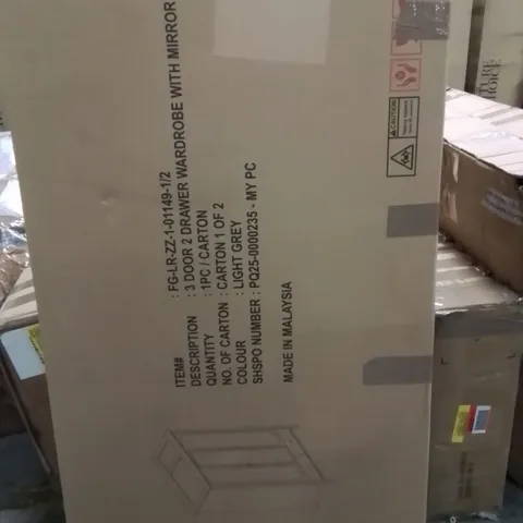 BOXED ARTHEN 3 DOOR 2 DOOR WARDROBE WITH MIRROR LIGHT GREY (2 BOXES)