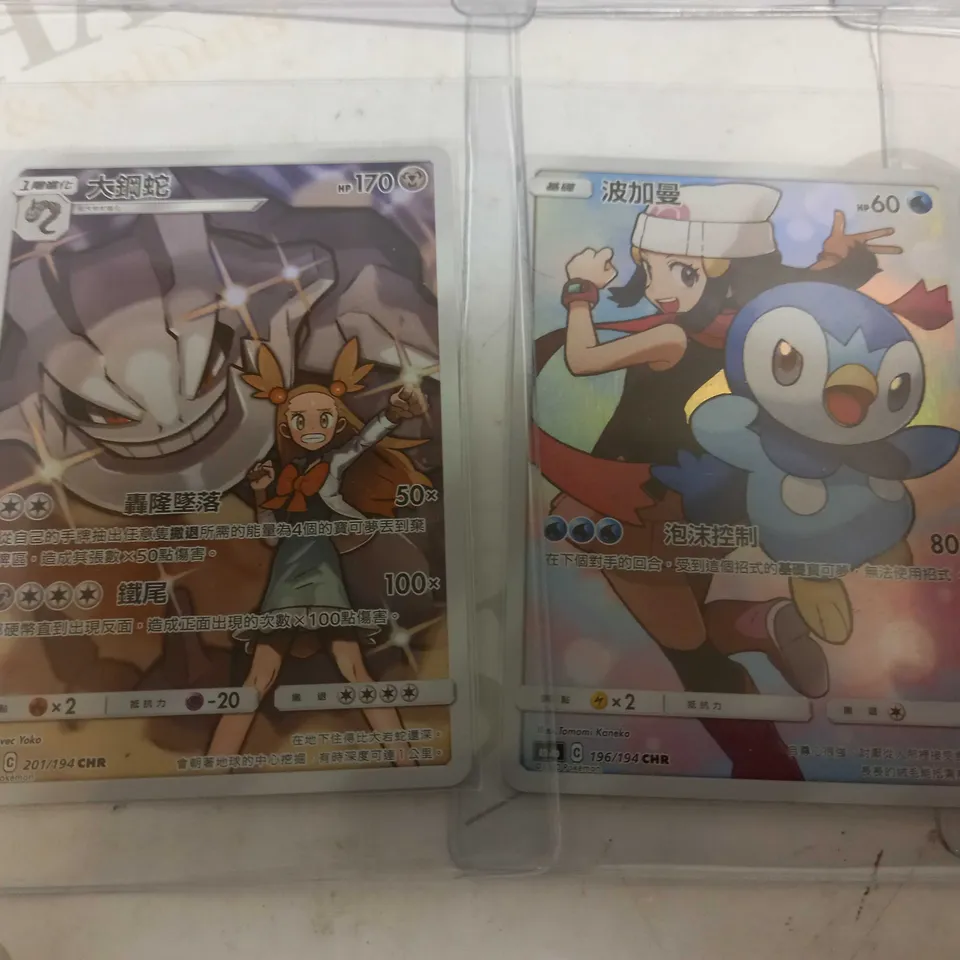 LOT OF 12 ASSORTED POKEMON CARDS IN VARIOUS ASIAN LANGUAGE VERSIONS