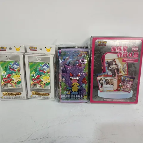 LOT OF 4 MULTI-PACKS OF NON-ENGLISH POKEMON CARDS