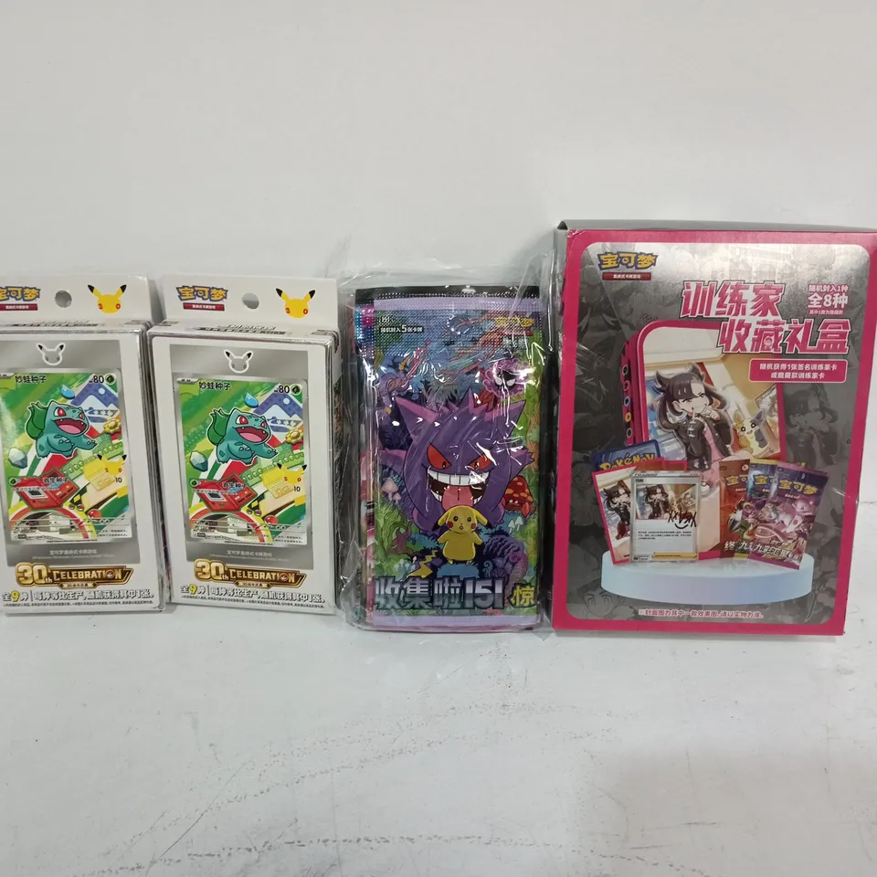 LOT OF 4 MULTI-PACKS OF NON-ENGLISH POKEMON CARDS