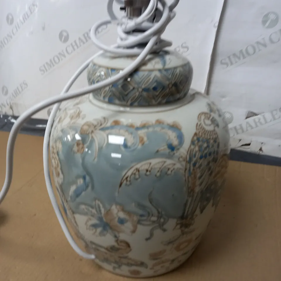 LAURA ASHLEY BIRD AND FLOWER THEMED TABLE LAMP
