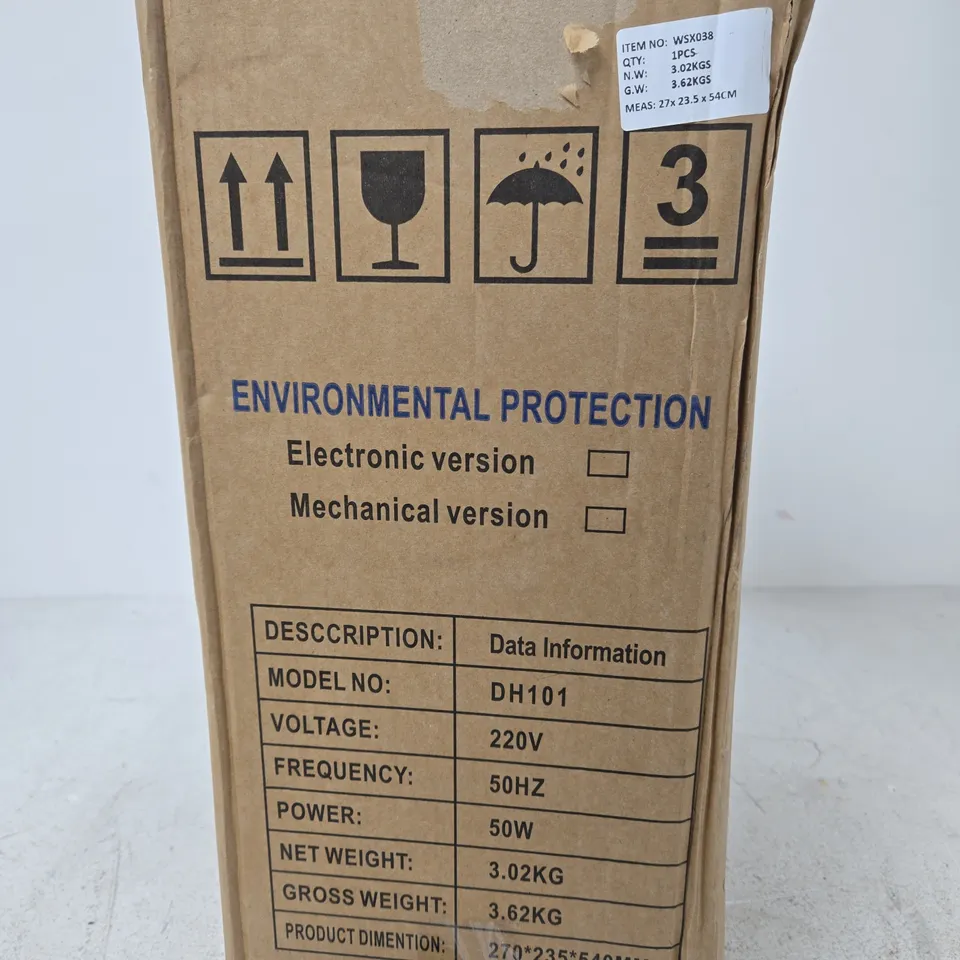 AIR COOLER DH101 – BOXED ENVIRONMENTAL AIR COOLER, 220V 50HZ 50W