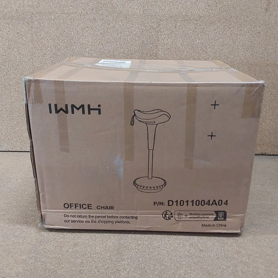 BOXED STANDING DESK SWAYING OFFICE STOOL - GREY