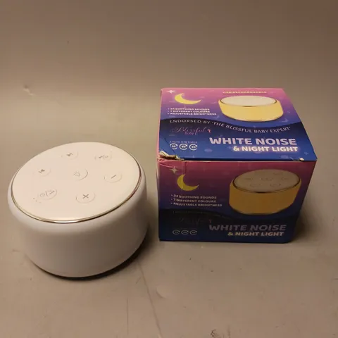 BOXED BLISSFUL BABY WHITE NOISE & NIGHT LIGHT