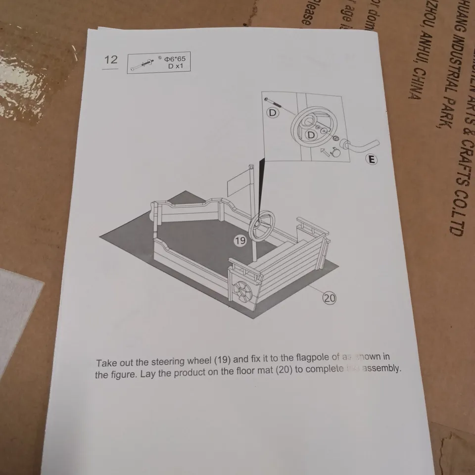 BOXED KIDS SAND BOX - RED/WHITE (1 BOX)