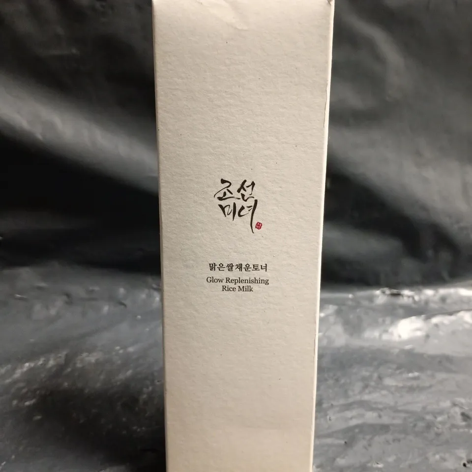 BEAUTY OF JOSEON GLOW REPLENISH RICE MILK (150ML)