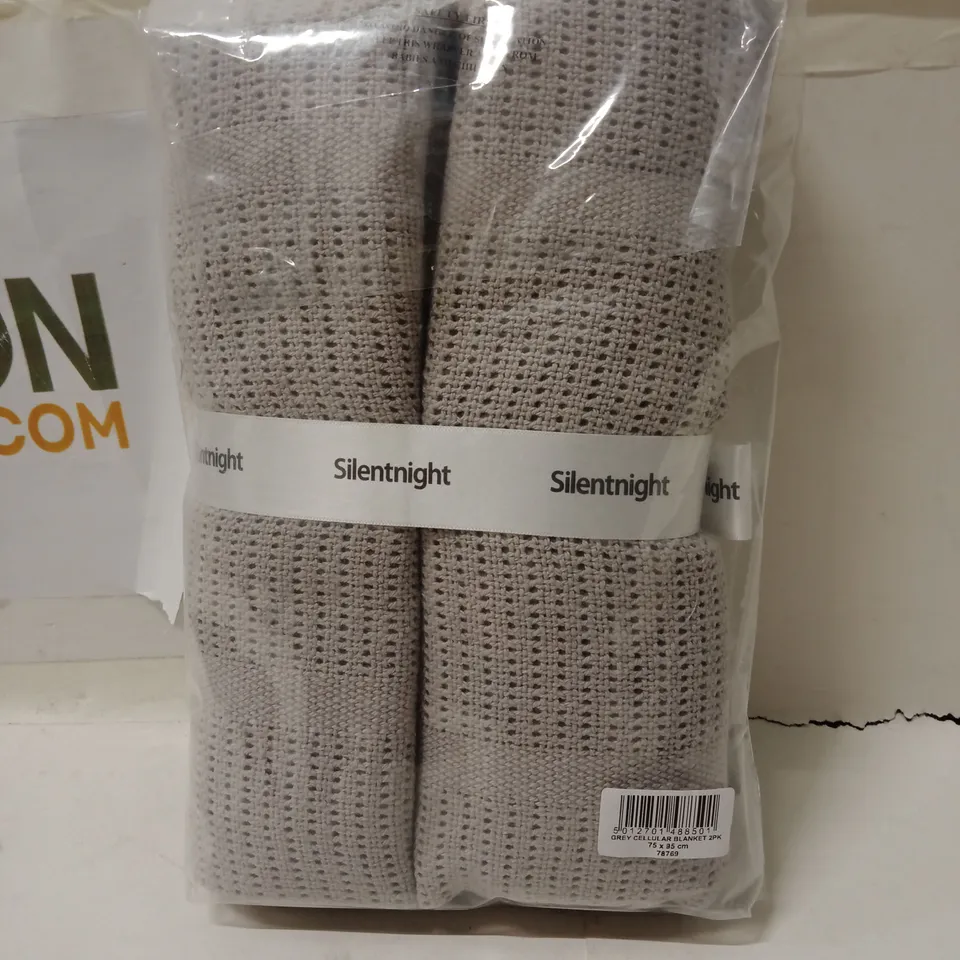 GREY CELLULAR BLANKET 2 PACK – 75 X 95 CM