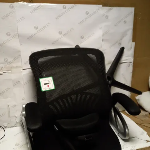 BLACK OFFICE CHAIR