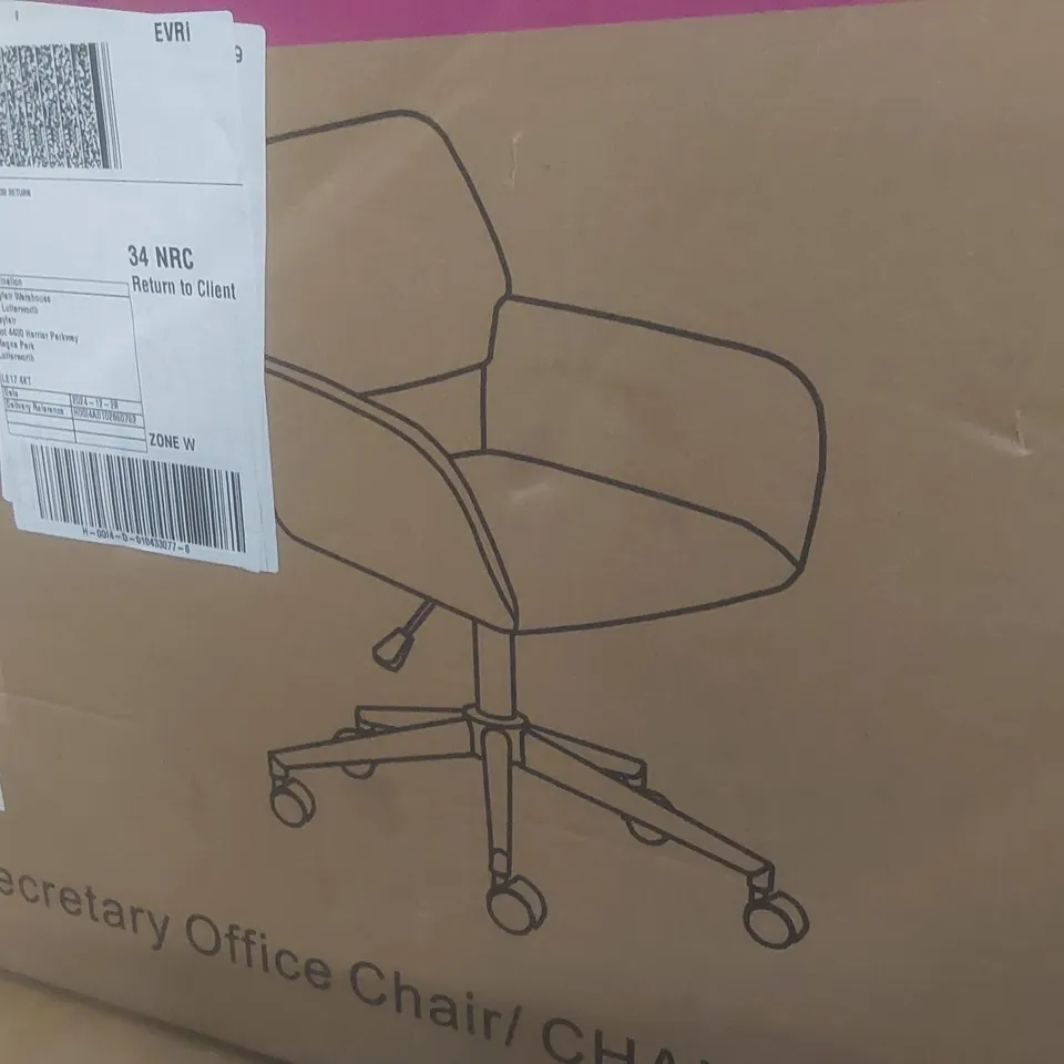 BOXED MODERN ERGONOMIC OFFICE CHAIR - BROWN (1 BOX)