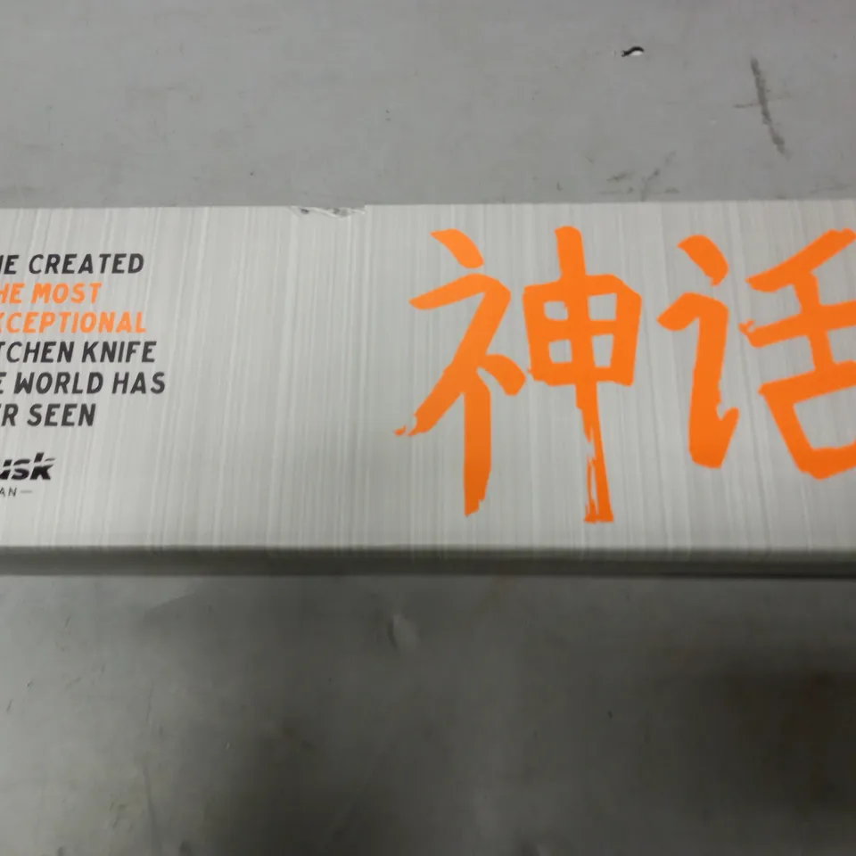 BOXED HUSK JAPAN 6.2" STAINLESS STEEL KNIFE WITH ROASTED BEECH WOOD HANDLE