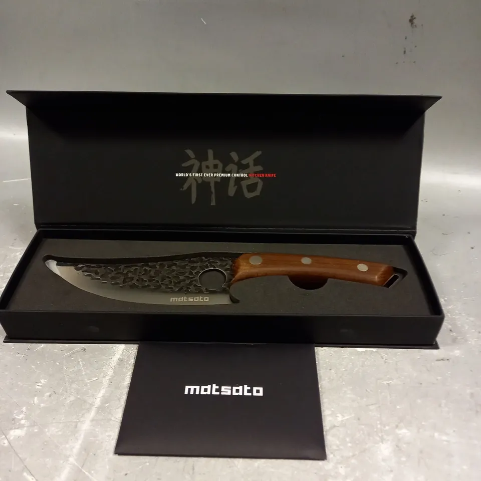 BOXED MATSATO PREMIUM CONTROL KITCHEN KNIFE