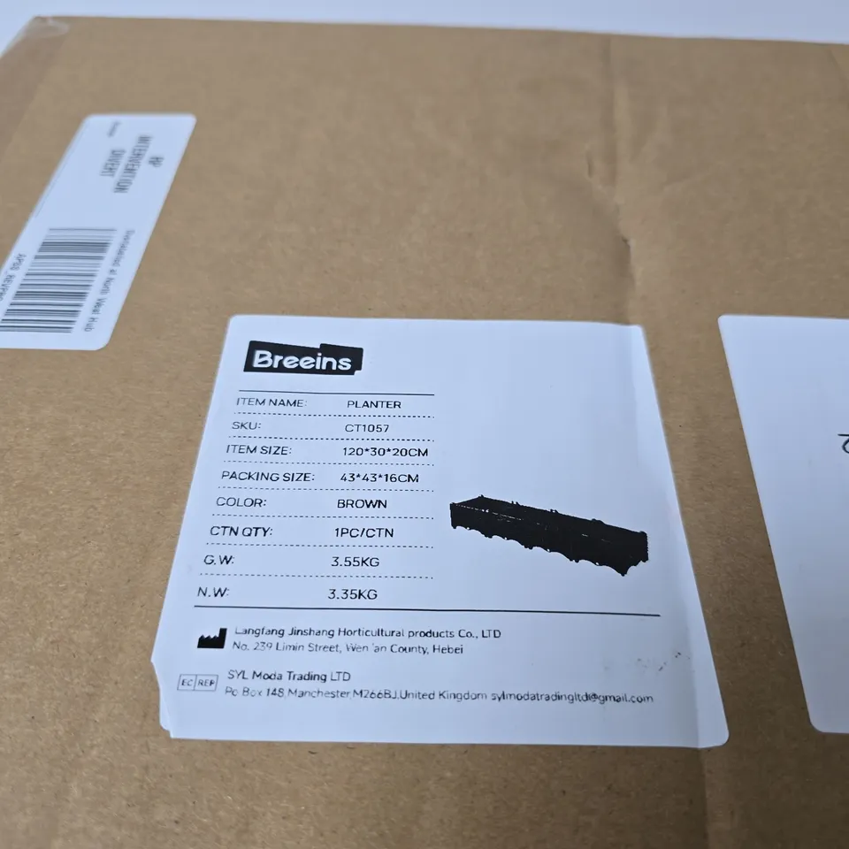 BREEINS BLACK PLASTIC PLANTER
