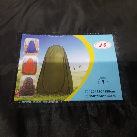 BOXED OUTDOOR POP UP CHANGING TENT
