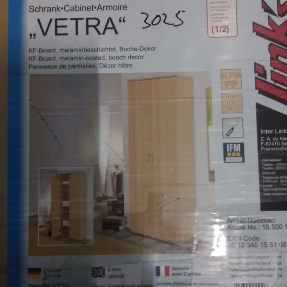 BOXED VETRA 2 DOOR BEECH SHELVING OFFICE CABINET (INCOMPLETE, BOX 1 OF 2 ONLY. BOX DAMAGE)