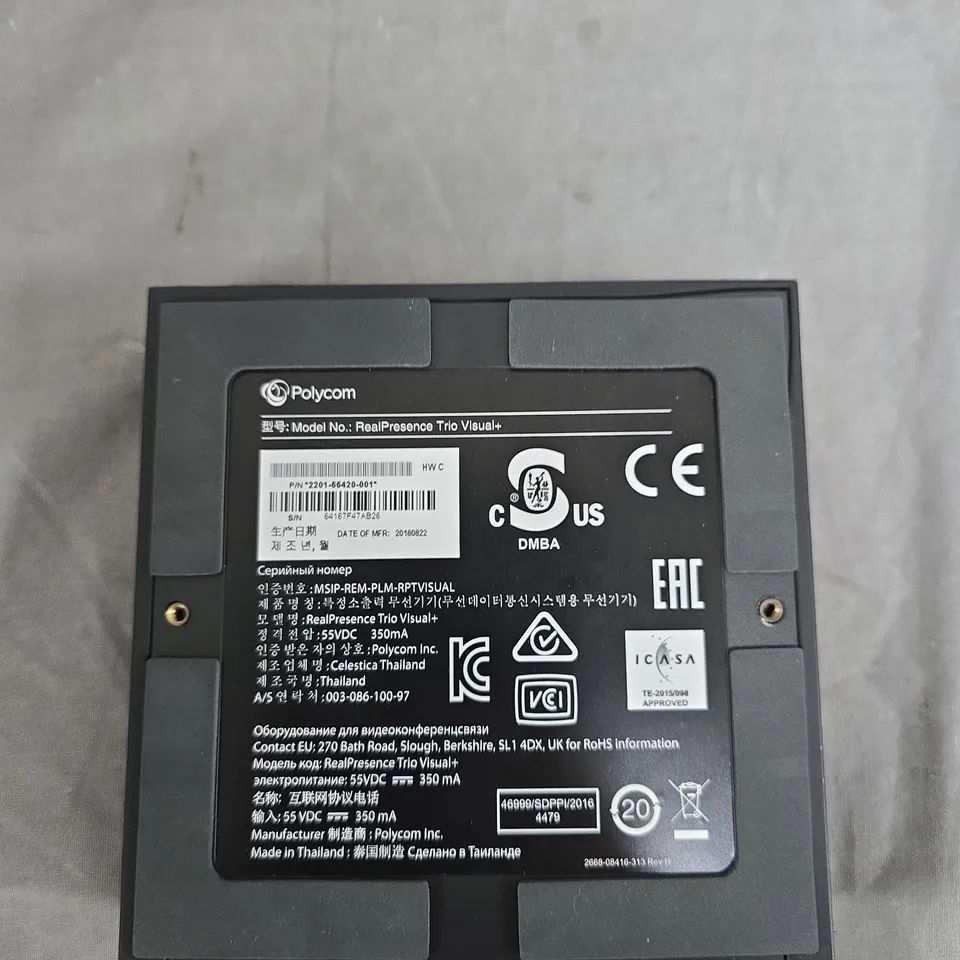 BOX OF APPROXIMATELY 25 POLYCOM REALPRESENCE TRIO VISUAL+