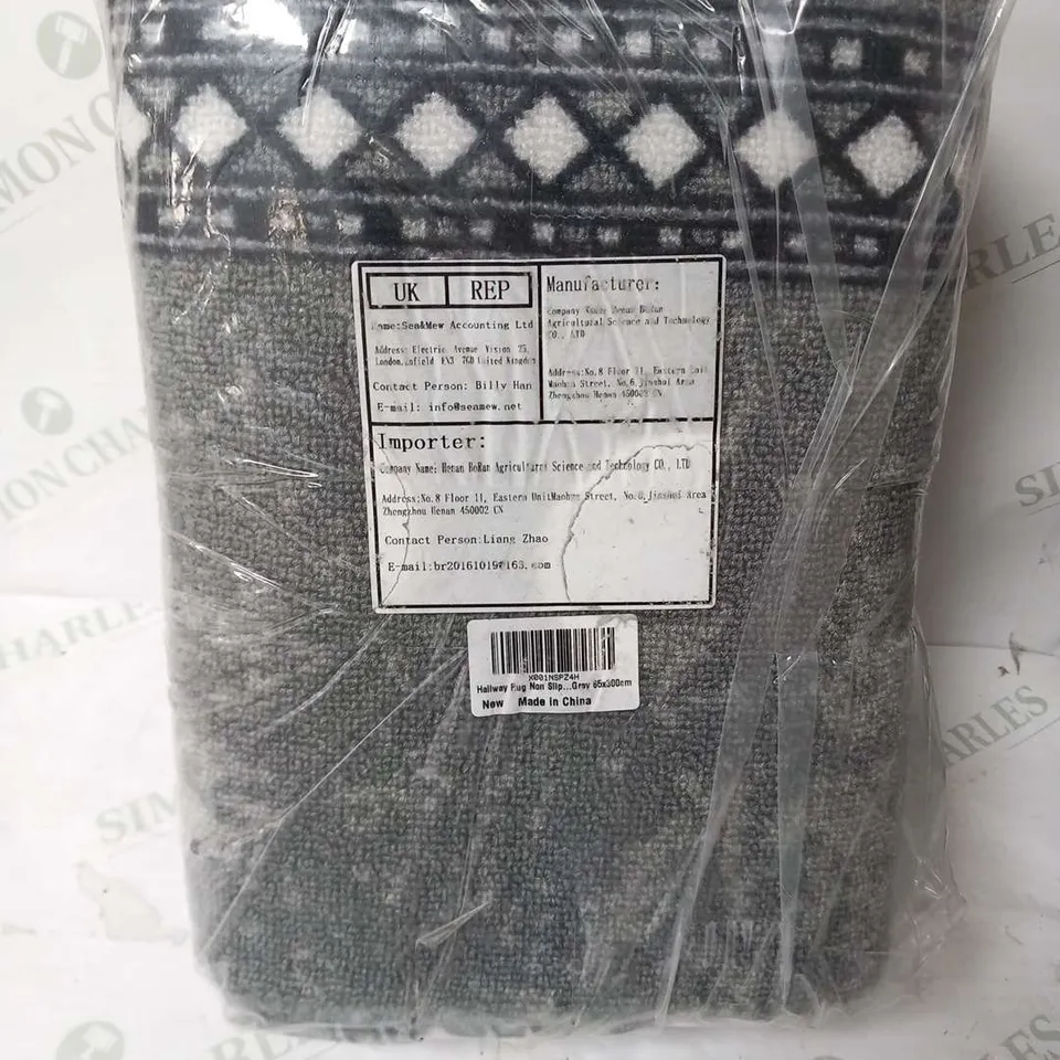 GREY 65 X 300CM HALLWAY RUG