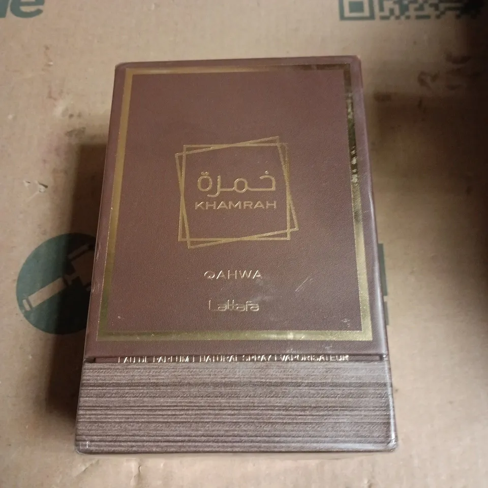 KHAMRAH FRAGRANCE BOX – PURPLE WITH GOLD ARABIC SCRIPT