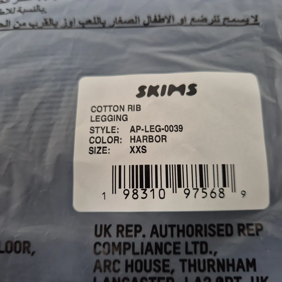 SKIMS COTTON RIB LEGGING – HARBOR, XXS (AP-LEG-0039)