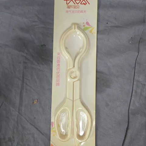 APPROXIMATELY 45 NAUGHTY BABY BOTTLE CLIPS 