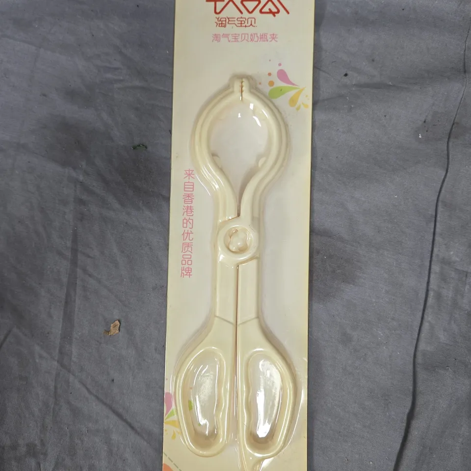 APPROXIMATELY 45 NAUGHTY BABY BOTTLE CLIPS