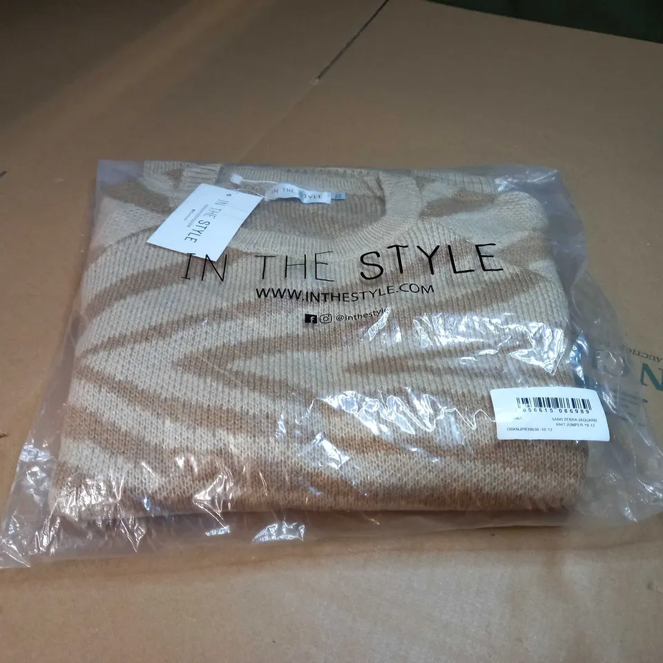 PACKAGED INTHESTYLE SAND ZEBRA JAQUARD KNIT JUMPER - SIZE 10/12