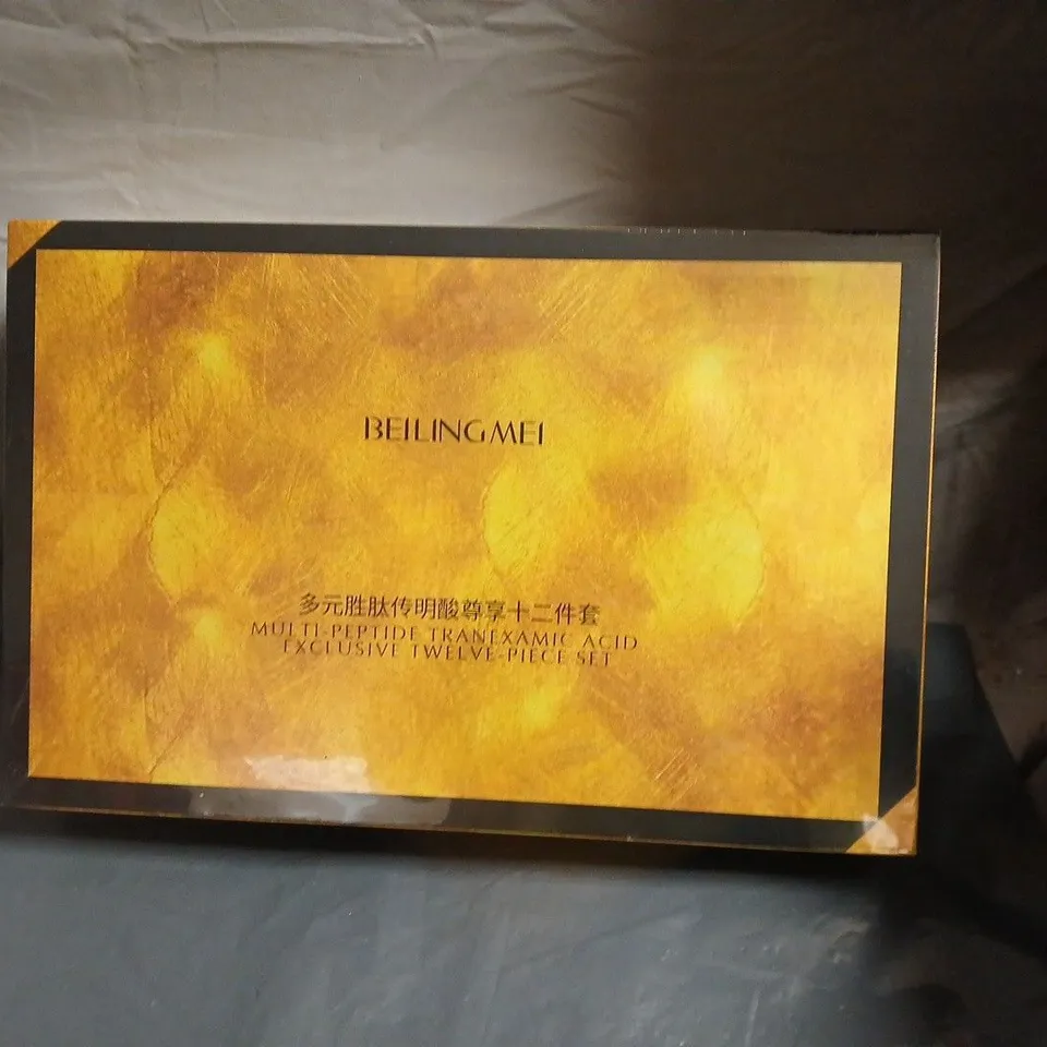 BEILINGMEI 12-PIECE MULTI-PEPTIDE SKINCARE SET – BOXED