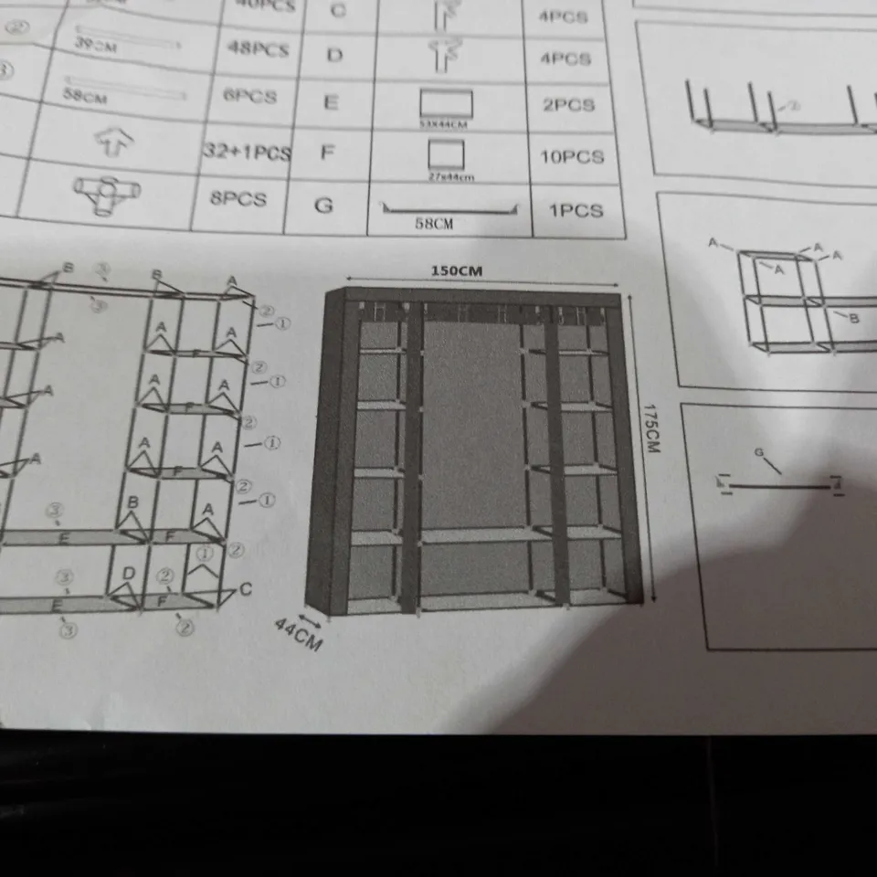 MATERIAL SHELVING UNIT LIGHT GREY 