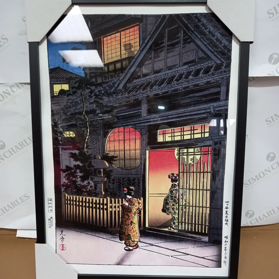 SIDE STREET ORIENTAL EVENING FRAMED PRINT 
