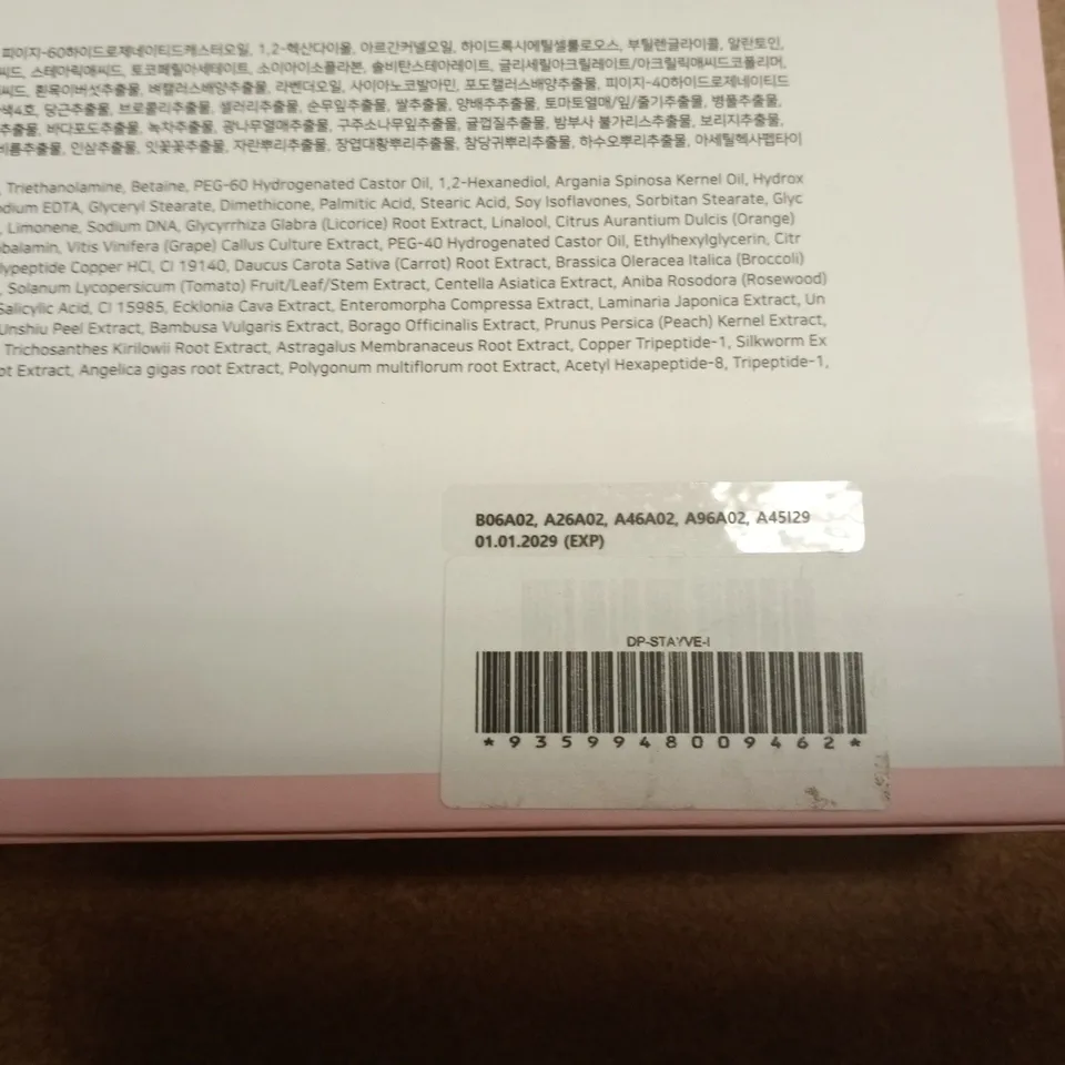 STAYVE BOOSTER KIT – WHITENING STEM CELL CULTURE AMPOULES (KOREAN COSMETIC)