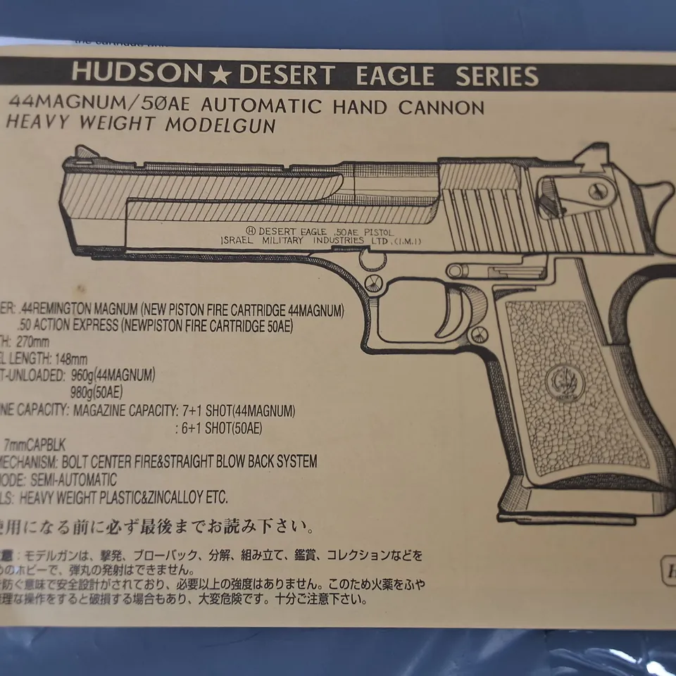 BOXED HUDSON IMI DESERT EAGLE SEMIAUTOMATIC PLASTIC MODEL GUN