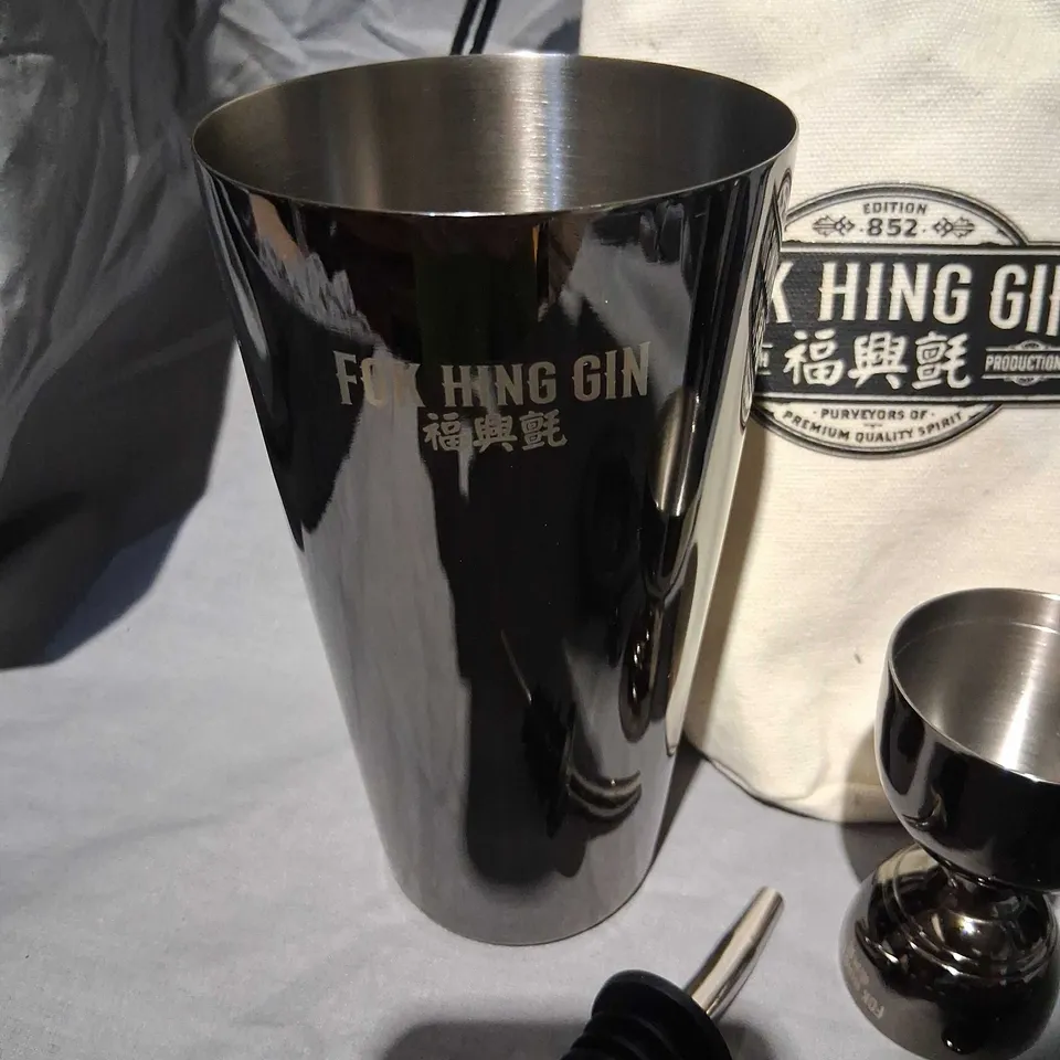 FOK HING GIN BARWARE SET – STAINLESS STEEL CUPS & ACCESSORIES, EDITION 852 