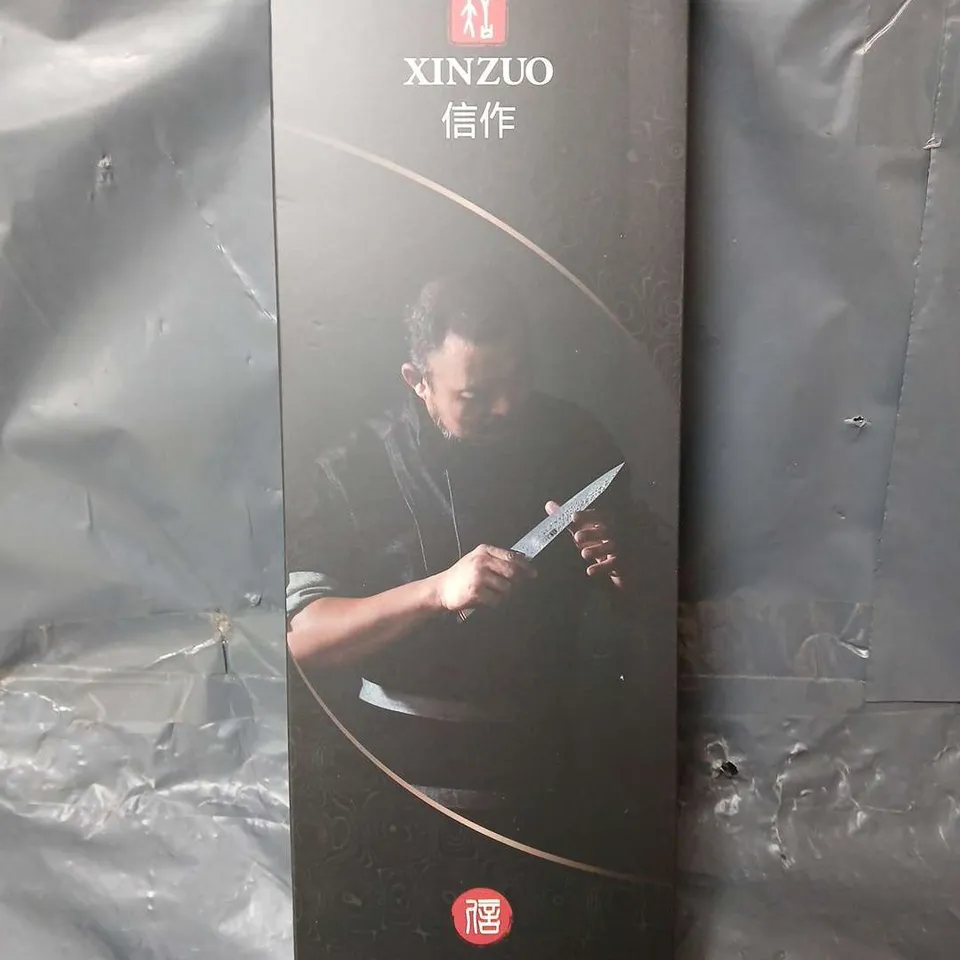 BOXED XINZUO LUXURY AND PROFESSIONAL KNIVES - COLLECTION ONLY