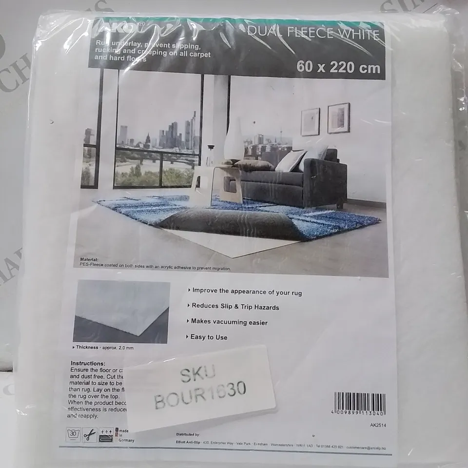 BRAND NEW DUAL FLEECE WHITE RUG UNDERLAY 60 X 220 CM