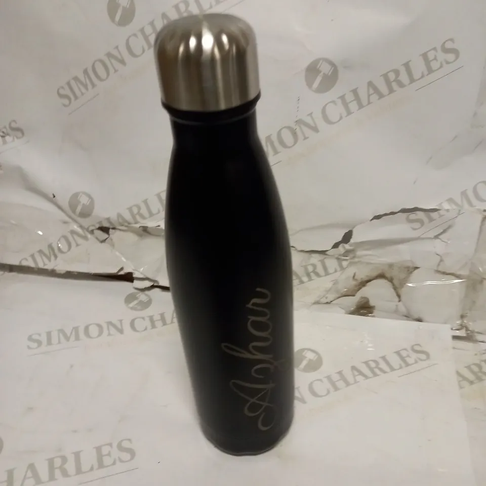 PERSONALISED INSULATED METAL DRINKS BOTTLE RRP £20