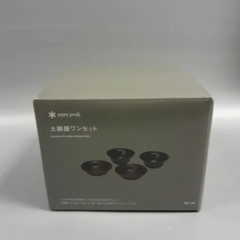 BOXED SNOW PEAK EARTHEN POT ZEN & BOWL SET