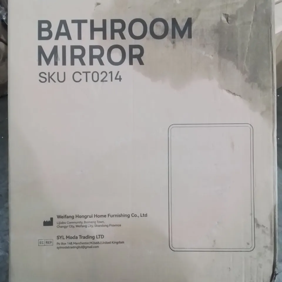 BOXED LIFE IDEAS BATHROOM MIRROR 