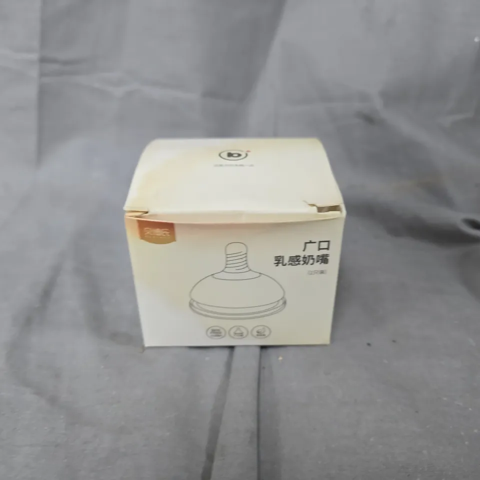 APPROXIMATELY 80 BOXED BABIES WIDE MOUTH BREAT FEEDING TOPS