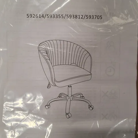 BOXED YAHEETECH CREAM VELVET DINING CHAIR