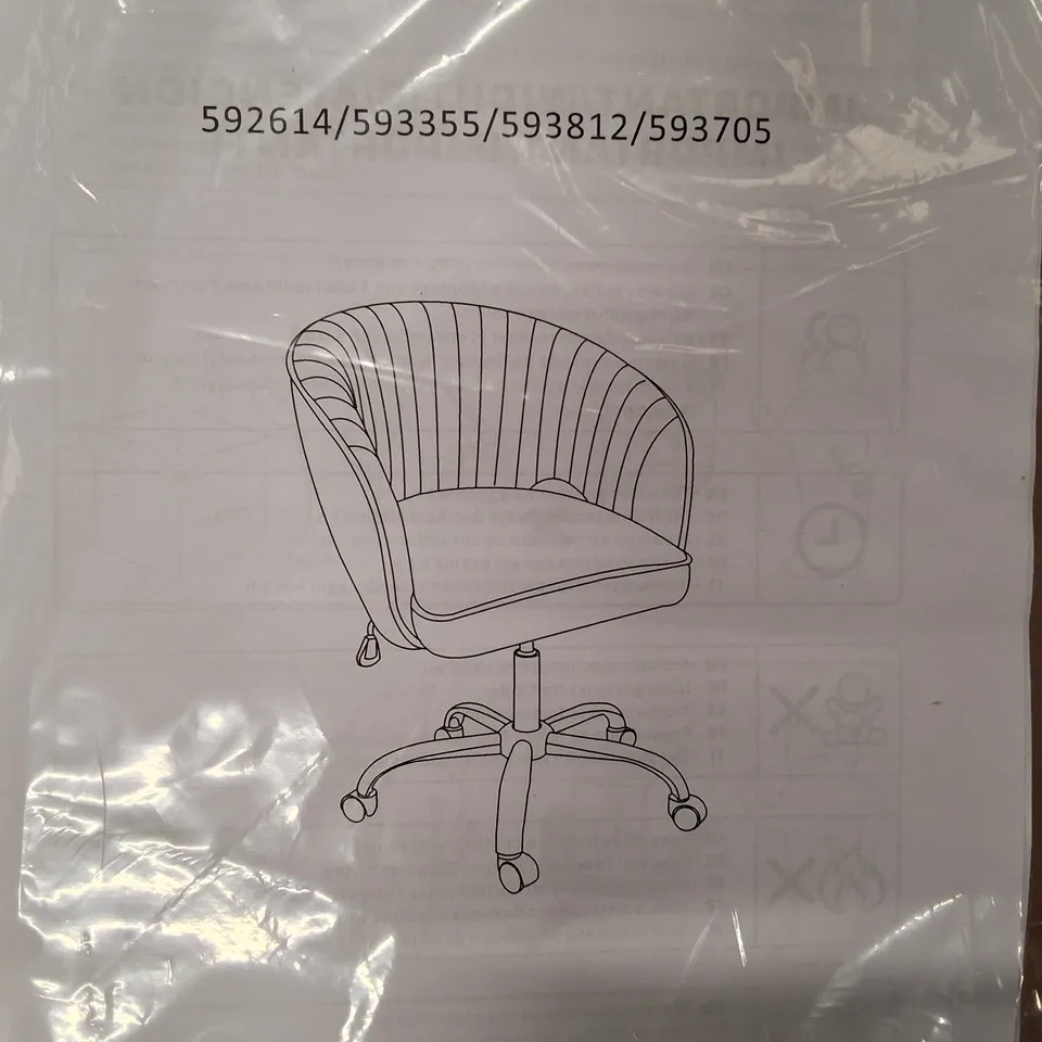 BOXED YAHEETECH CREAM VELVET DINING CHAIR