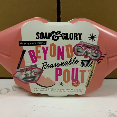 SOAP AND GLORY BEYOND REASONABLE POUT SET