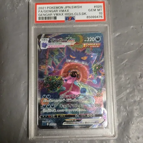 PSA 10 2021 POKEMON JPN.SWSH FA/GENGAR VMAX POKEMON CARD