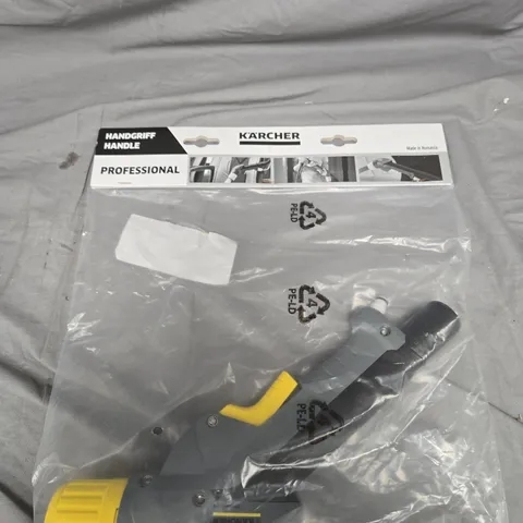KΓRCHER HANDGRIP HANDLE β PROFESSIONAL PRESSURE WASHER ACCESSORY (SEALED PACKAGING)