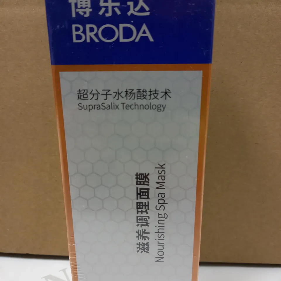 SEALED BRODA SUPRASALIX TECHNOLOGY NOURISHING SPA MASK