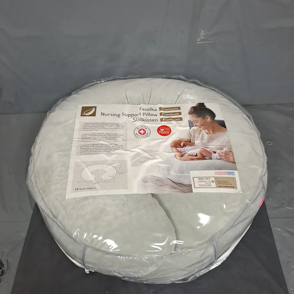 SEALED PREMIUM BABY NURSING PILLOW