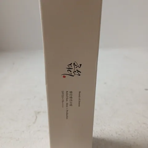 SEALED BEAUTY OF JOSEON RELIEF SUN RICE + PROBIOTICS SPF50+ PA++++ 50ML