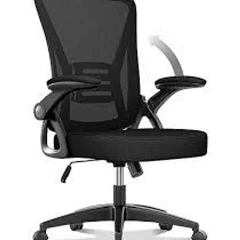 BOXED ERGONOMIC OFFICE CHAIR, SWIVEL MESH CHAIR WITH LUMBAR SUPPORT, ADJUSTABLE HEIGHT FOR HOME AND WORK